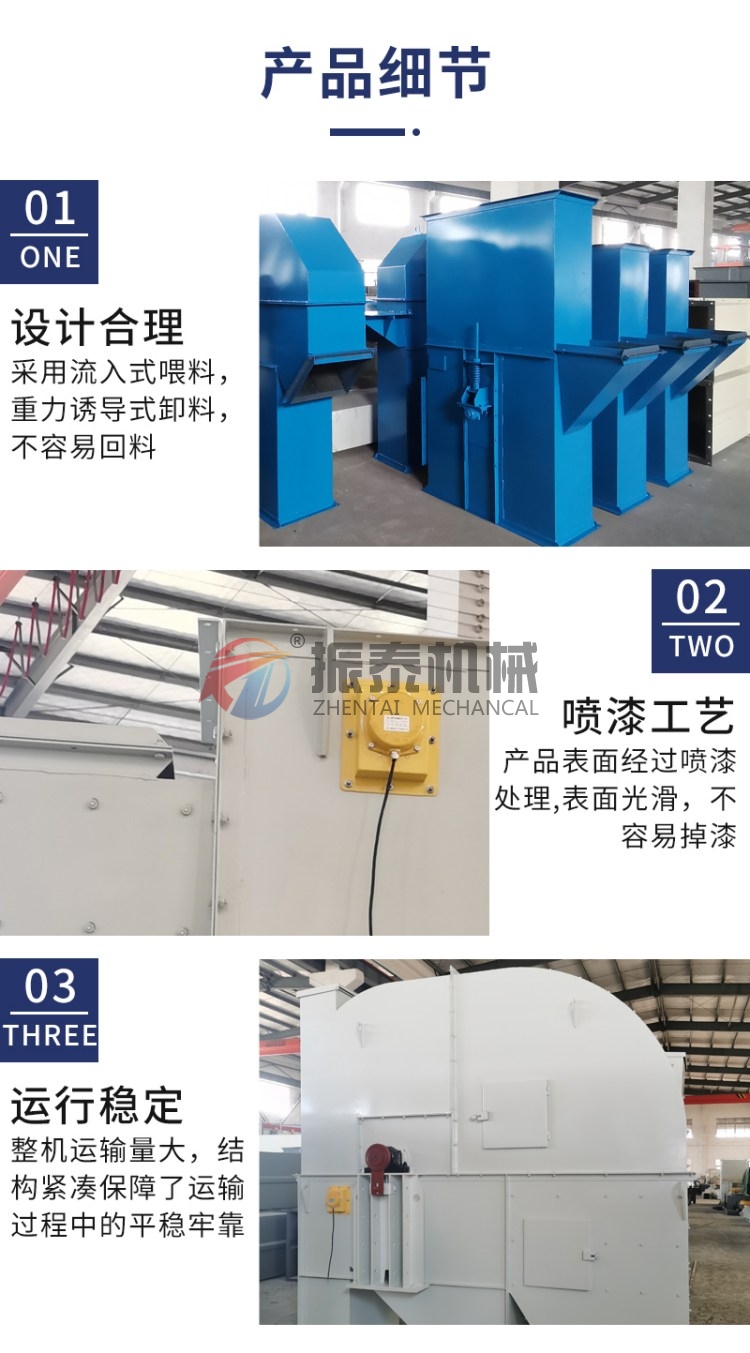 燕麥斗式提升機(jī)產(chǎn)品細(xì)節(jié) 燕麥斗式提升機(jī)產(chǎn)品細(xì)節(jié)