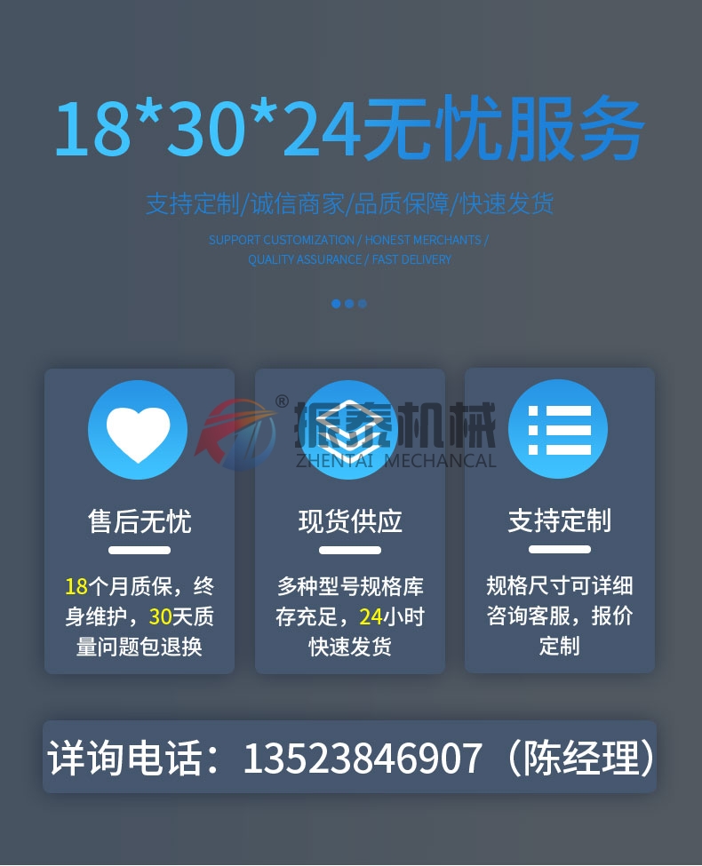 礦粉斗式提升機(jī)廠(chǎng)家