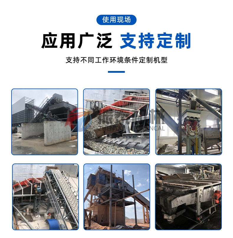 砂石料振動篩現(xiàn)場